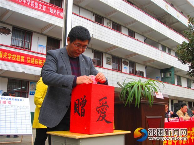 11爱心人士在现场捐款2