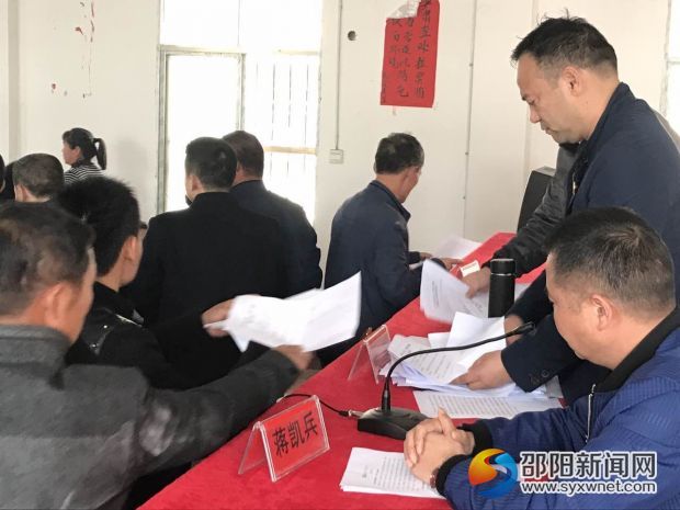 会议现场