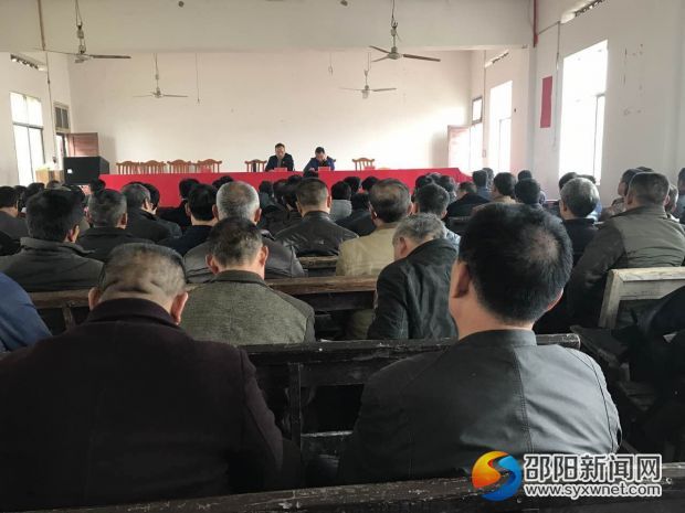 会议现场