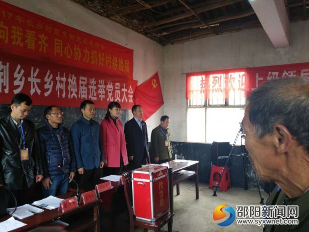 会议现场