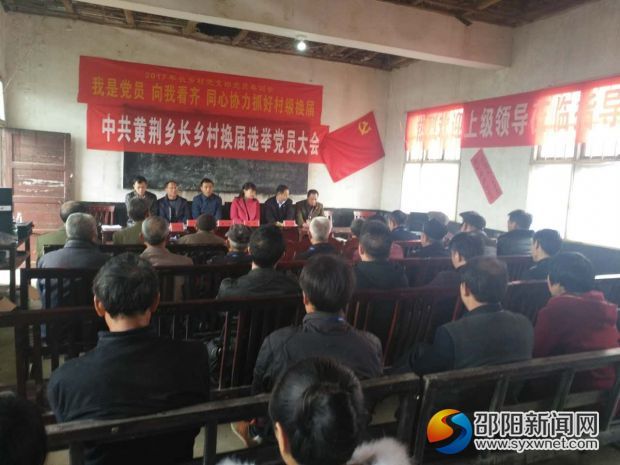 会议现场