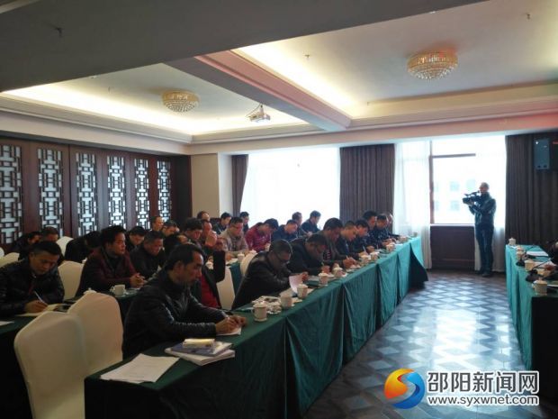 图为:会议现场