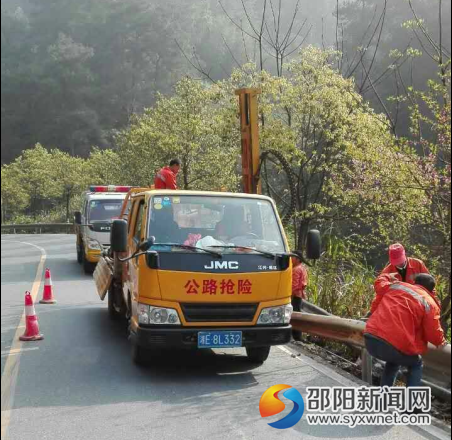 崀山修复图片