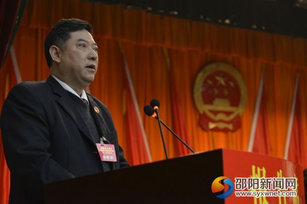 检察长姚建军作人大报告