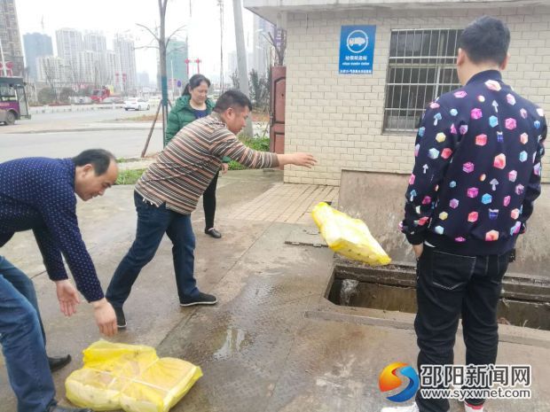 微信图片_20170405113853