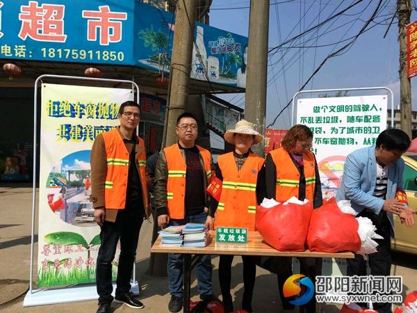 图为环保局上街发放车载垃圾袋