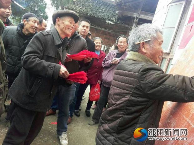 开心的笑