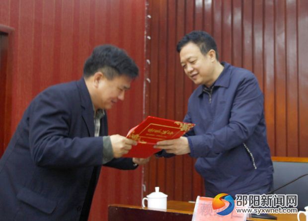 与会领导正在 为2016年度先进集体代表颁奖。2