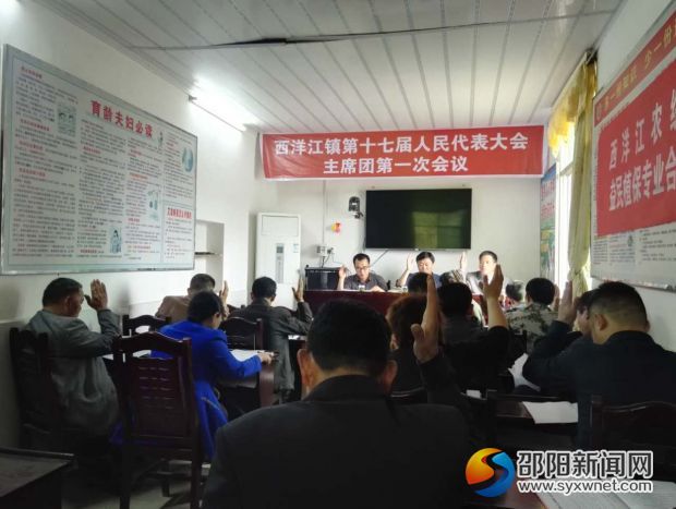 图为会议现场
