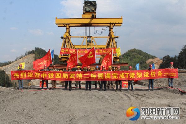 4.8日武靖T梁架设圆满完成_副本