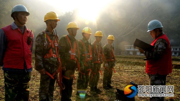 农网改造施工队伍在进行班前会，工作负责人交代施工安全注意事项