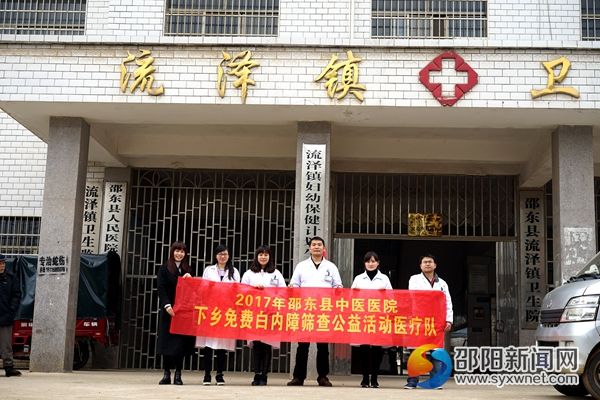 图为下乡医疗队