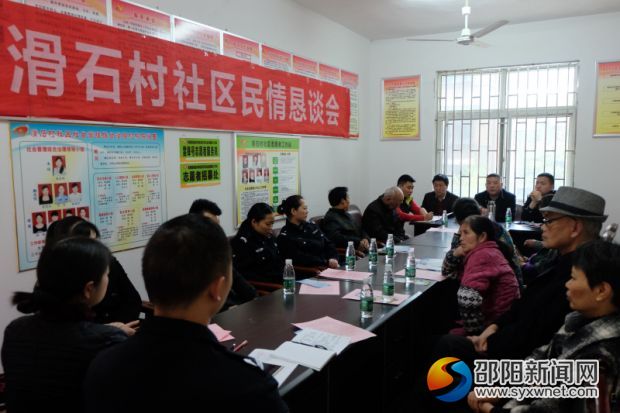 恳谈会现场