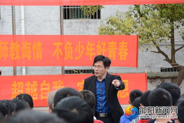 黄贤校长为大家加油鼓劲