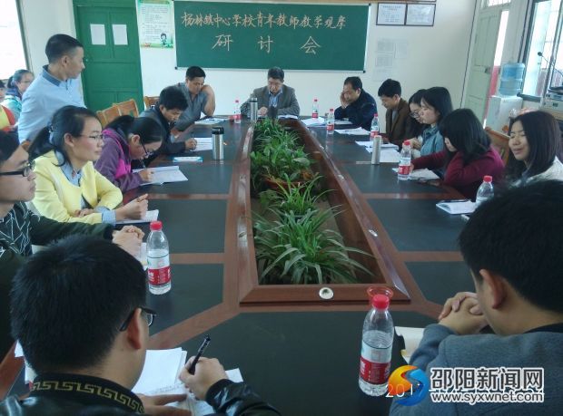 研讨会现场