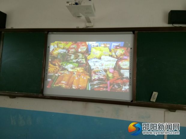 认识垃圾食品