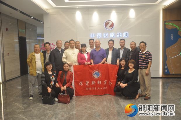 何美艳部长(中间穿粉红色衣服)考察深莞异地商会情况