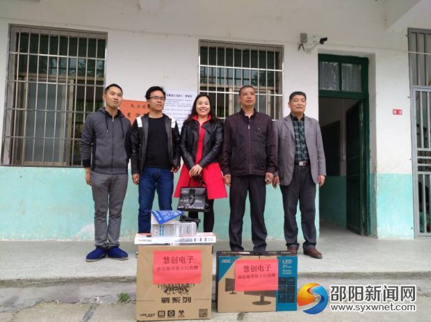 捐赠现场