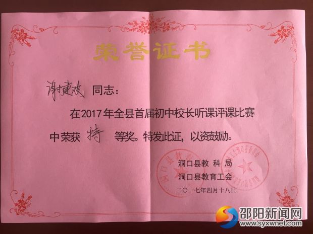 QQ图片20170418213734