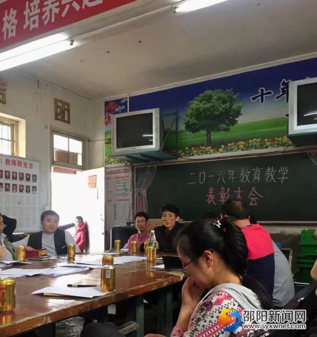 图为大会现场