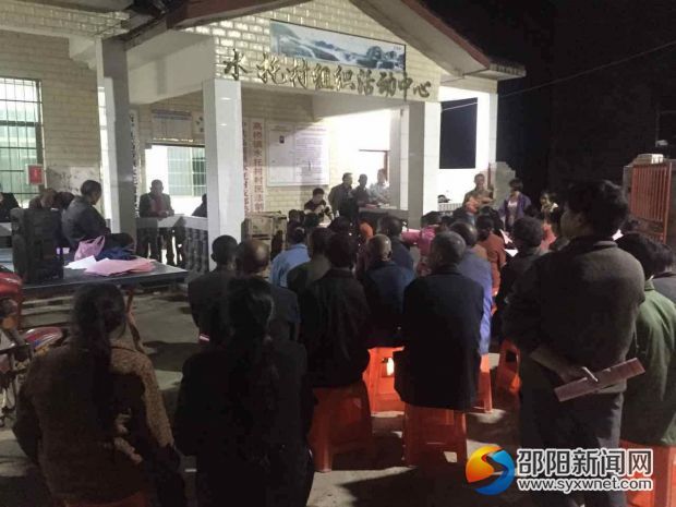 该镇甘家村水托片民情恳谈会现场