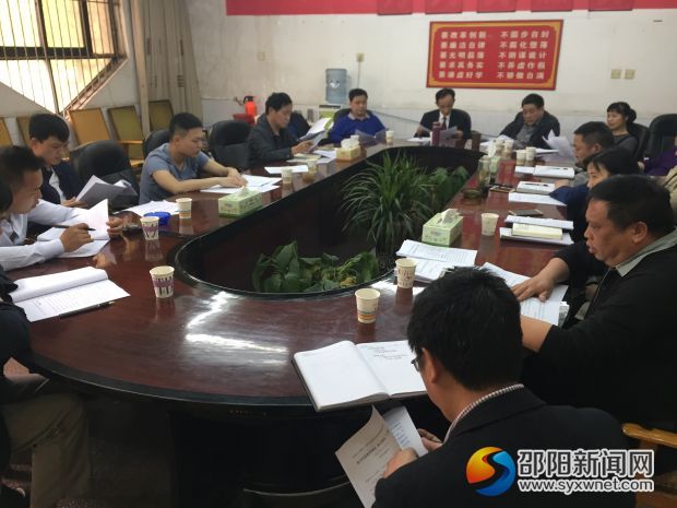 座谈会全景图