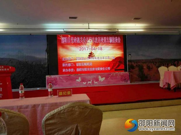 拍卖会现场