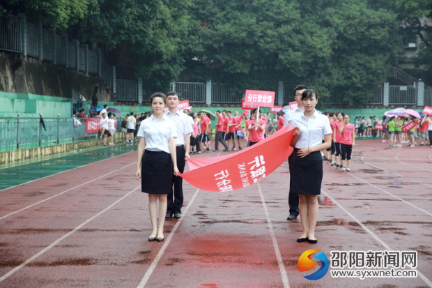 1运动会