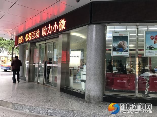 2网点门前整洁
