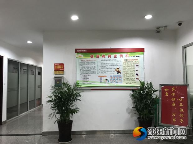 3宣传栏展示