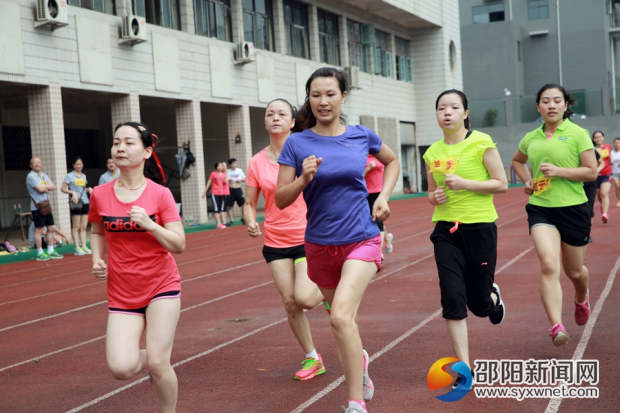11运动会