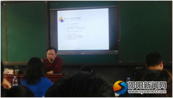 刘良初老师上课