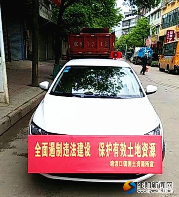 控违拆违宣传_副本