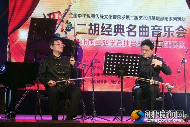 二胡演奏家金伟和邓建栋在演奏《南腔北调》。 _副本