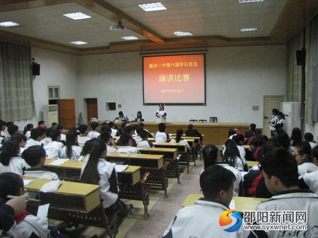 图为演讲现场
