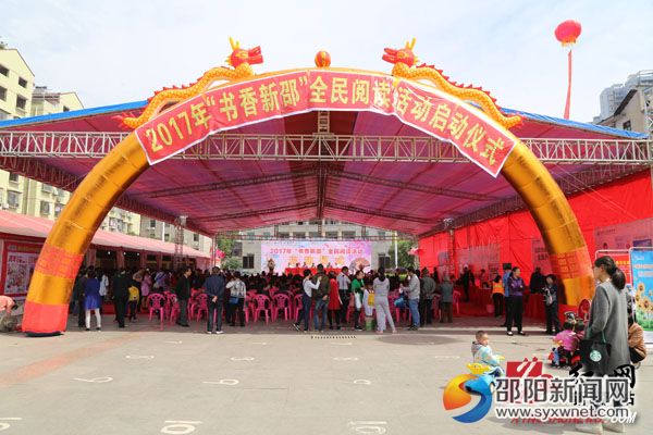 会议启动仪式副本