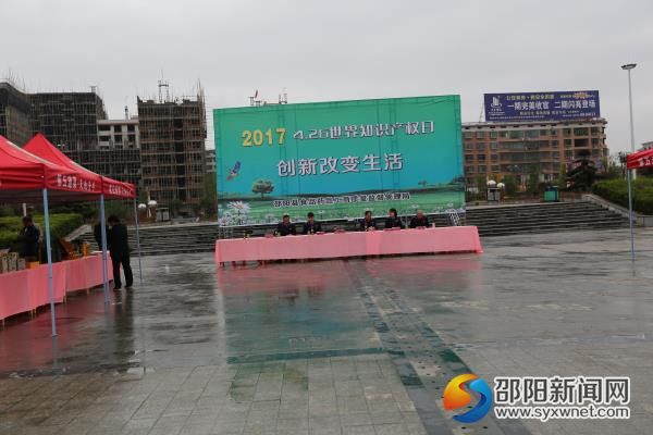 活动现场