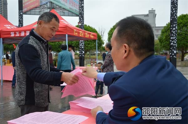 发放宣传资料