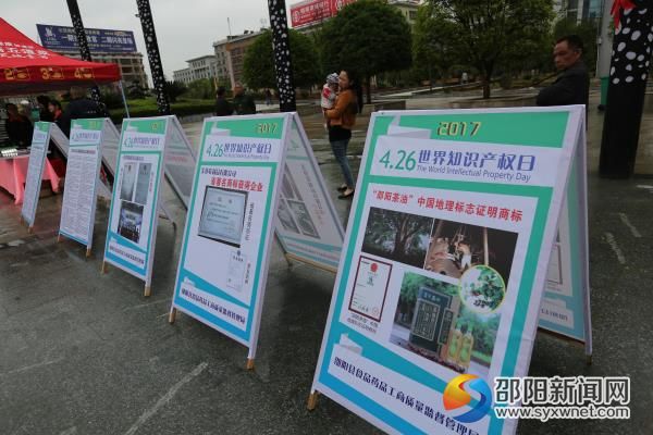 宣传展板