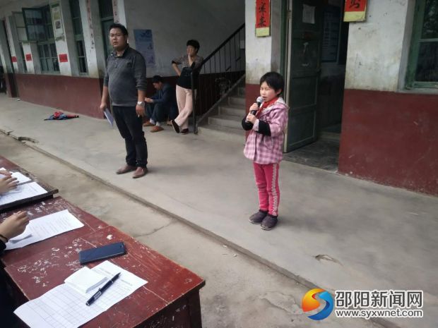演讲进行中