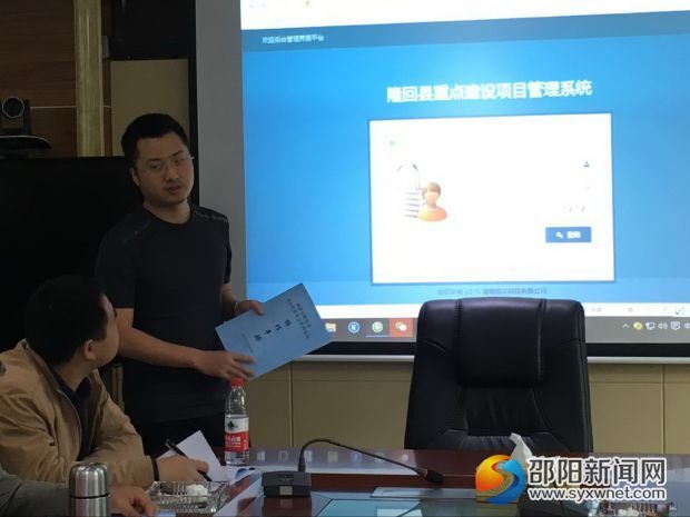 QQ图片20170427165719
