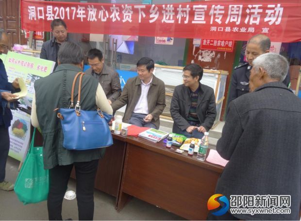 农业局领导现场咨询培训、解答农民疑问