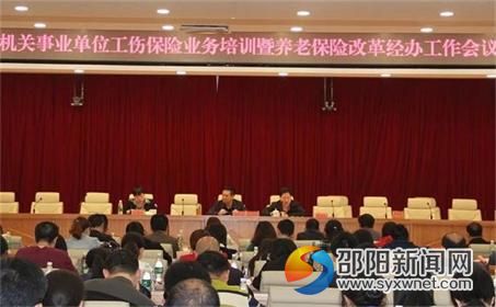 图为会议现场