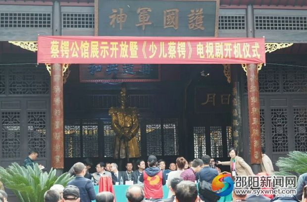 仪式现场照 1