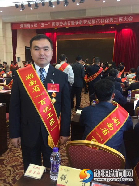 微信图片_20170502195837