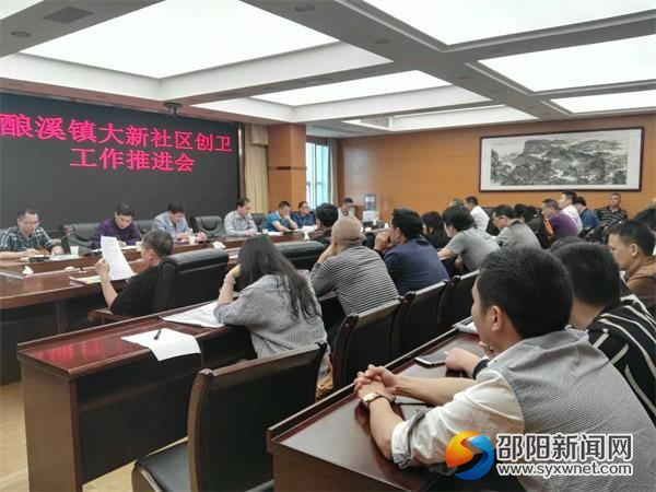 大新社区学先主任_看图王