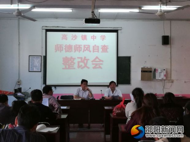 会议现场1