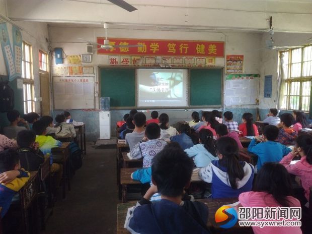 观看防溺水教育视频