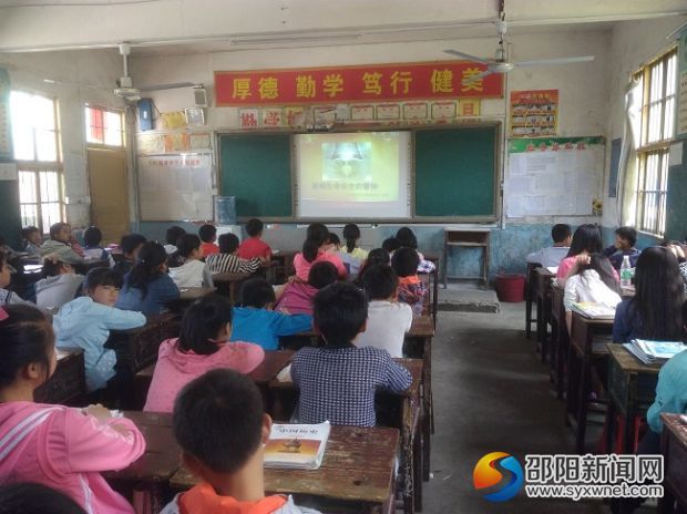 召开防溺水主题班会
