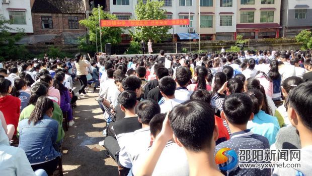 演讲现场